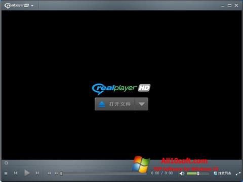 Ekran görüntüsü RealPlayer Windows 10