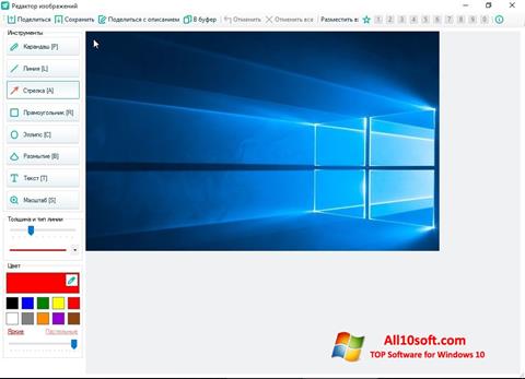 Ekran görüntüsü SSmaker Windows 10