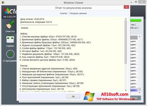 Ekran görüntüsü WindowsCleaner Windows 10