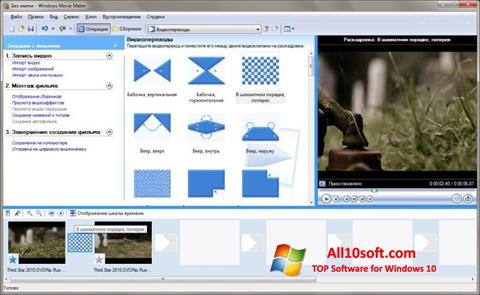 Ekran görüntüsü Windows Movie Maker Windows 10