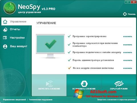 Ekran görüntüsü NeoSpy Windows 10