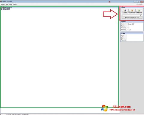 Ekran görüntüsü Small CD-Writer Windows 10