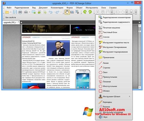Ekran görüntüsü PDF-XChange Editor Windows 10