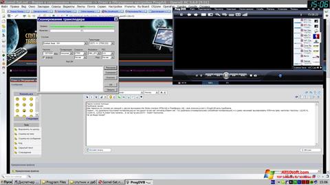Ekran görüntüsü ProgDVB Windows 10