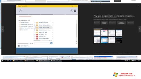 Ekran görüntüsü R.saver Windows 10
