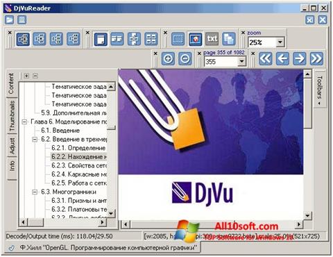 Ekran görüntüsü DjVu Reader Windows 10