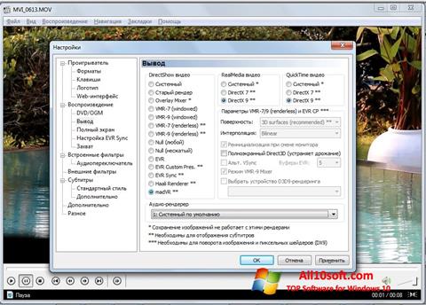 Ekran görüntüsü K-Lite Mega Codec Pack Windows 10