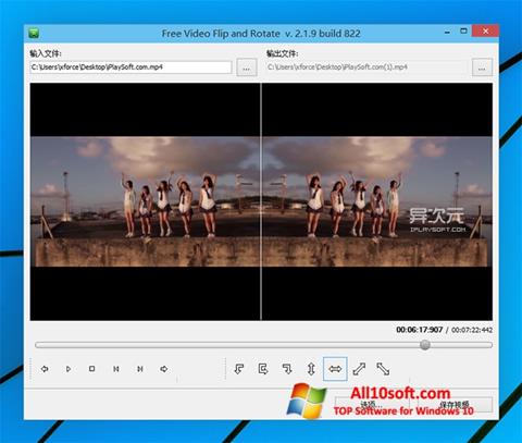 Ekran görüntüsü Free Video Flip and Rotate Windows 10