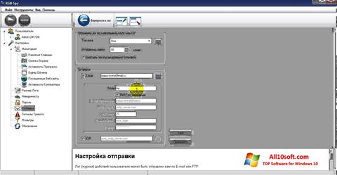 Ekran görüntüsü KGB Spy Windows 10