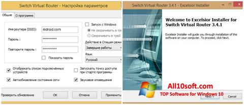 Ekran görüntüsü Switch Virtual Router Windows 10