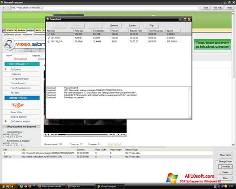 Ekran görüntüsü StreamTransport Windows 10