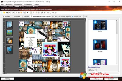 Ekran görüntüsü Ashampoo Burning Studio Windows 10